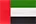 UAE Flag Icon (Alternate Version) for Branding